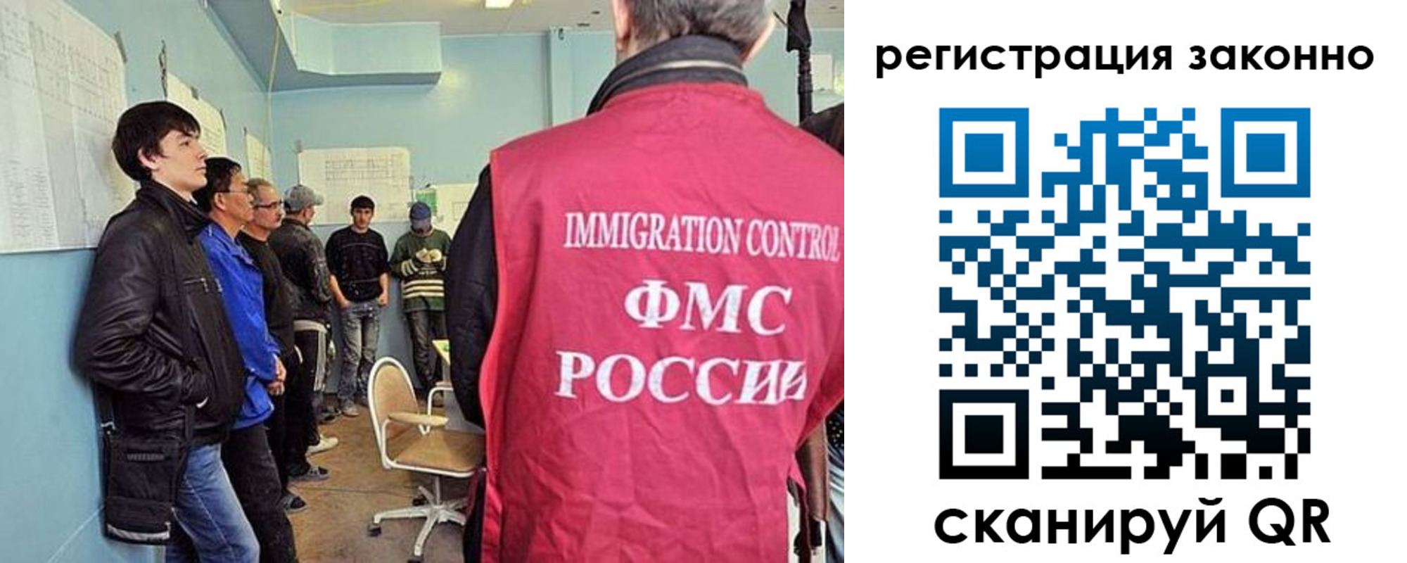 временная регистрация собственник в Киселёвске